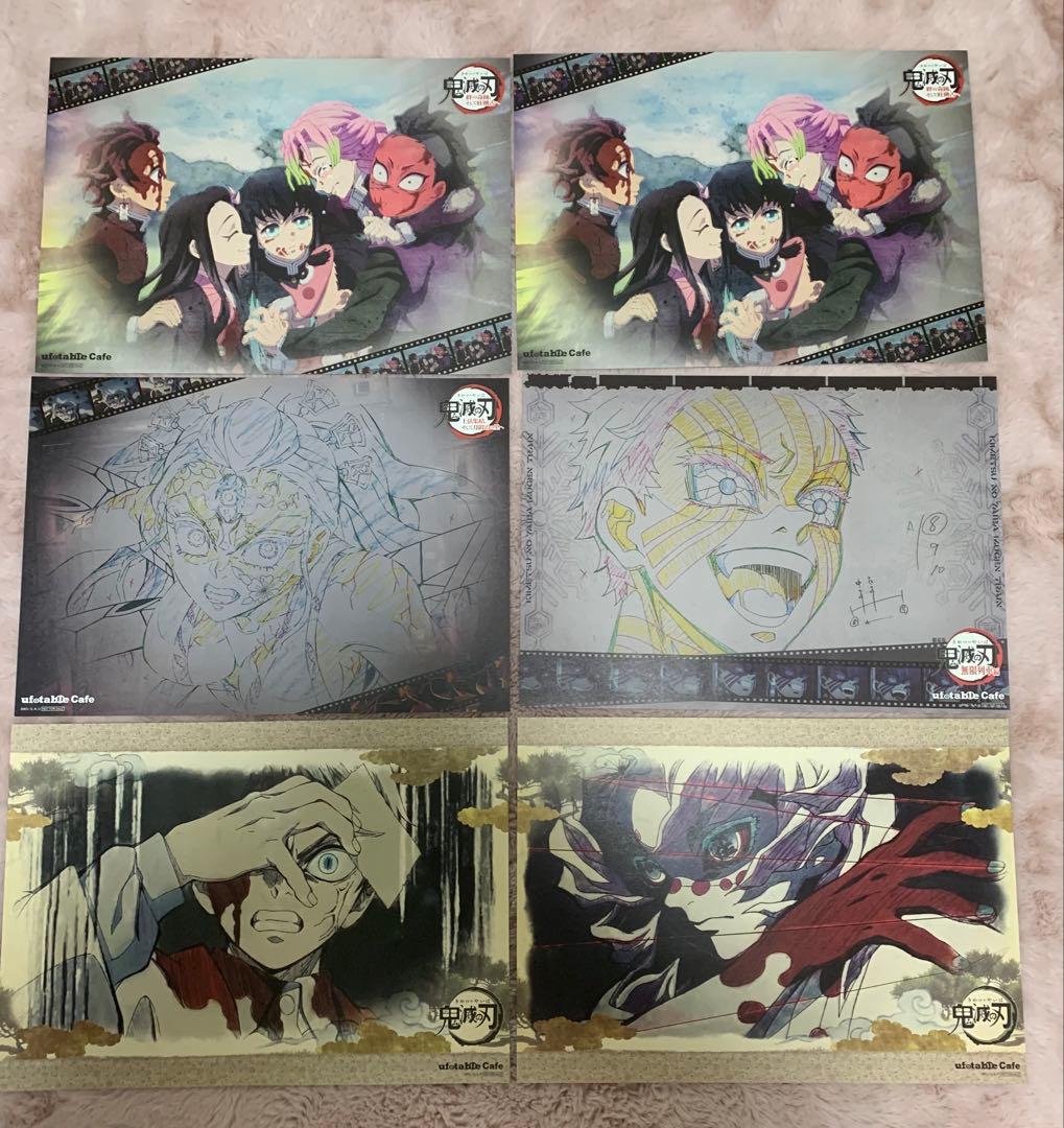 鬼滅の刃 ufotablecafe ランチョンマット まとめ売りセット