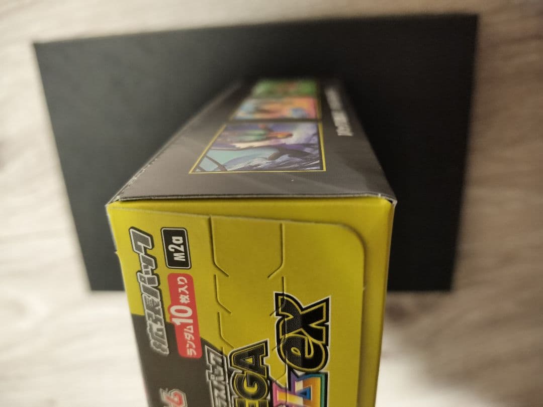 MEGAドリームexシュリンクなし　ぺりぺりあり新品未開封　1BOX