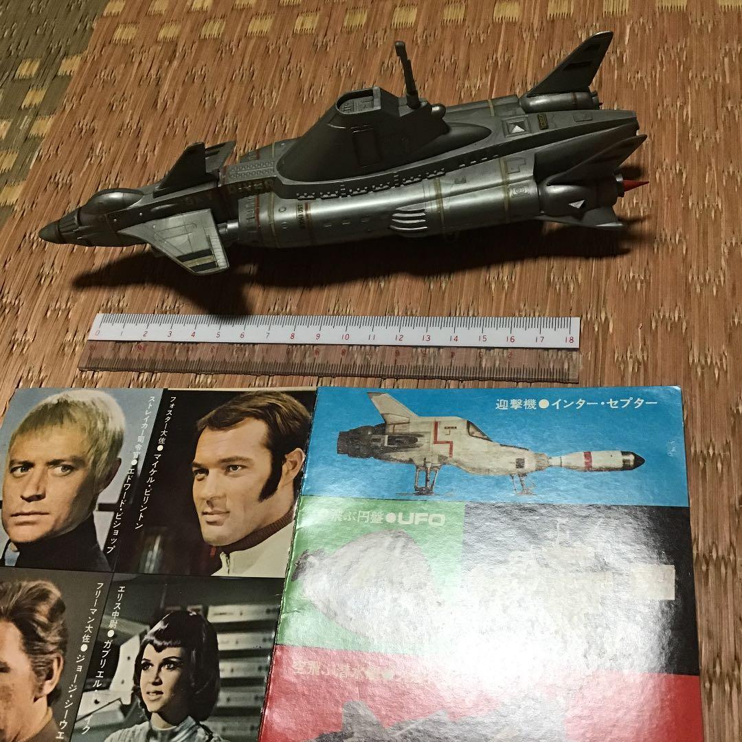 スカイダイバー　謎の円盤