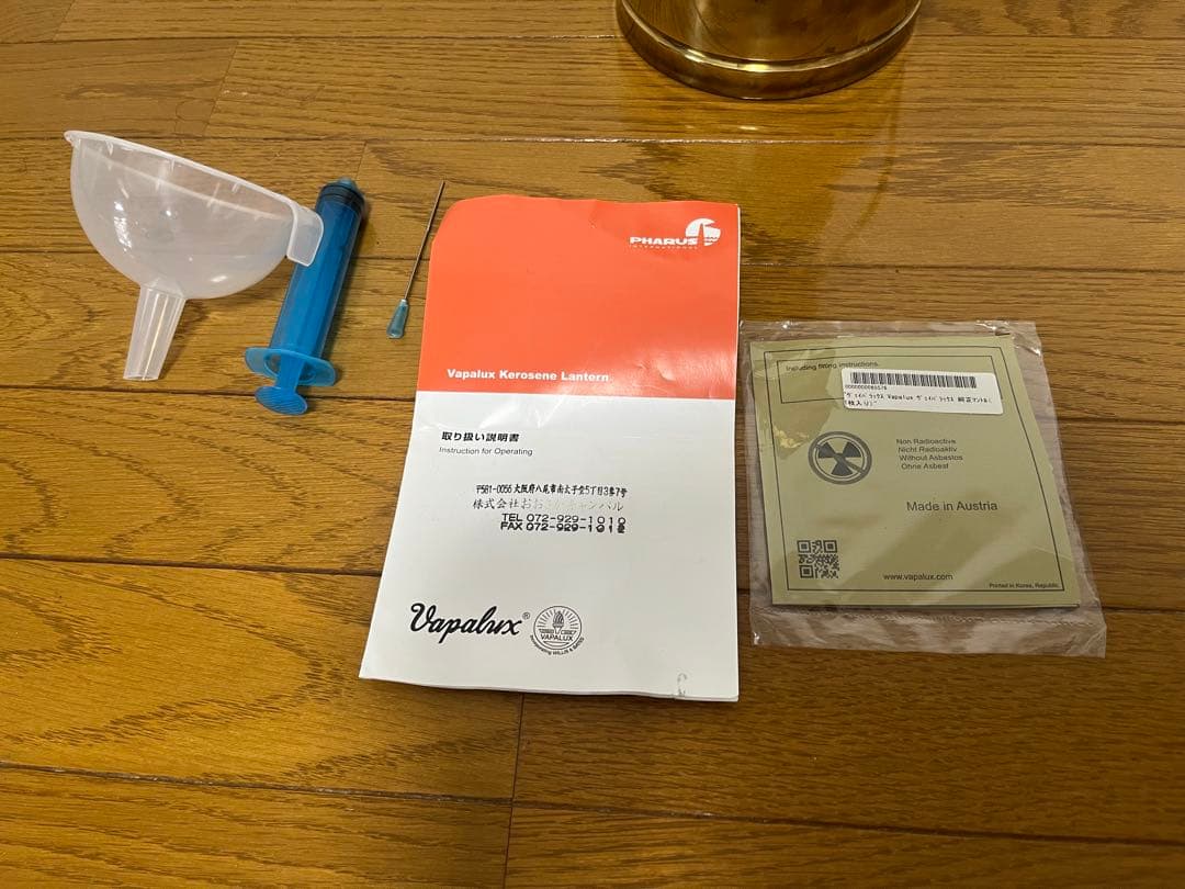 ヴェイパラックス　Vapalux 真鍮ランタン　モデル　300