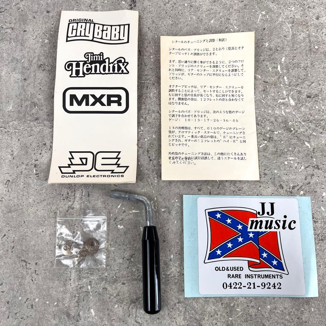 希少USA製 Jerry Jones Electric Sitar エレキギター