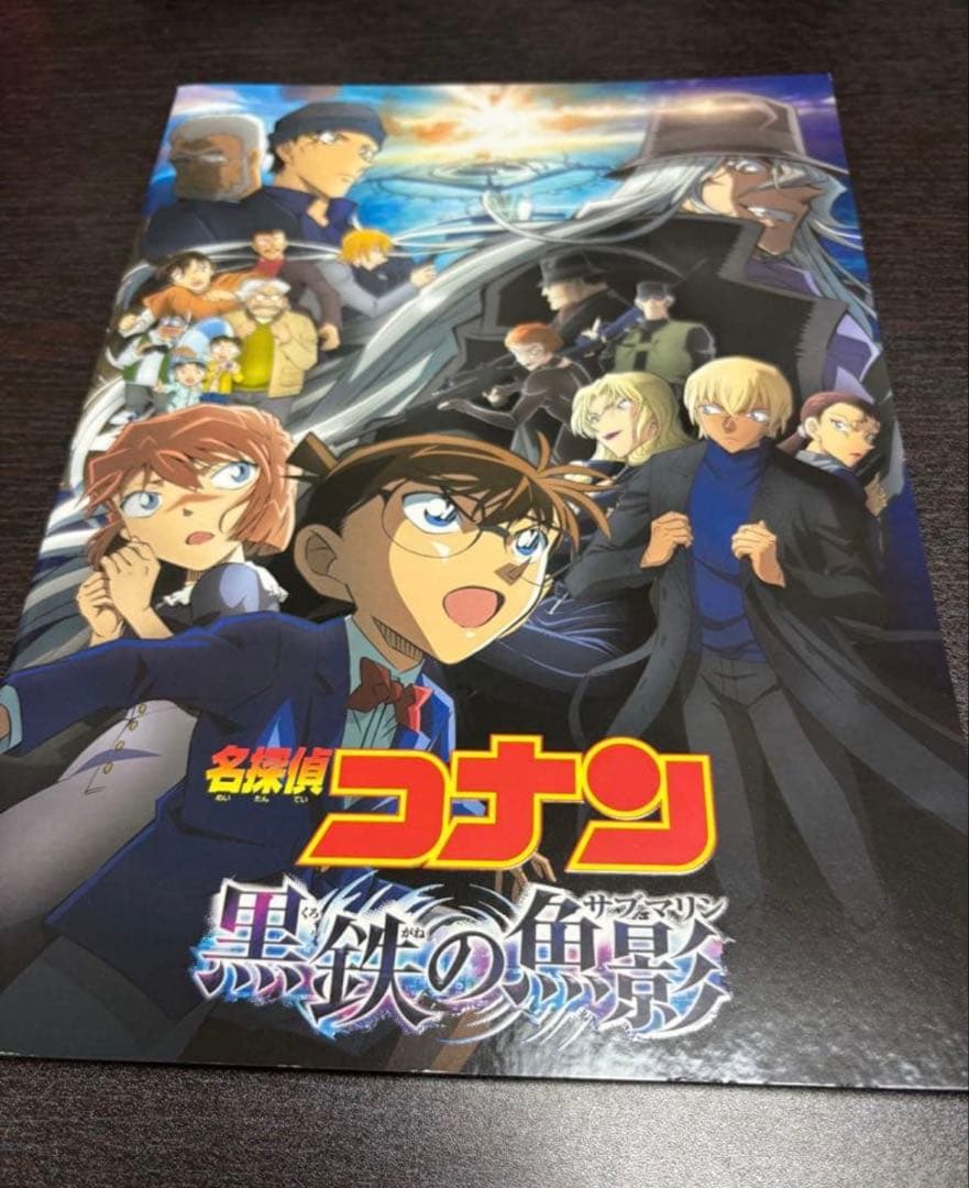 灰原哀　関連グッズ9点セット