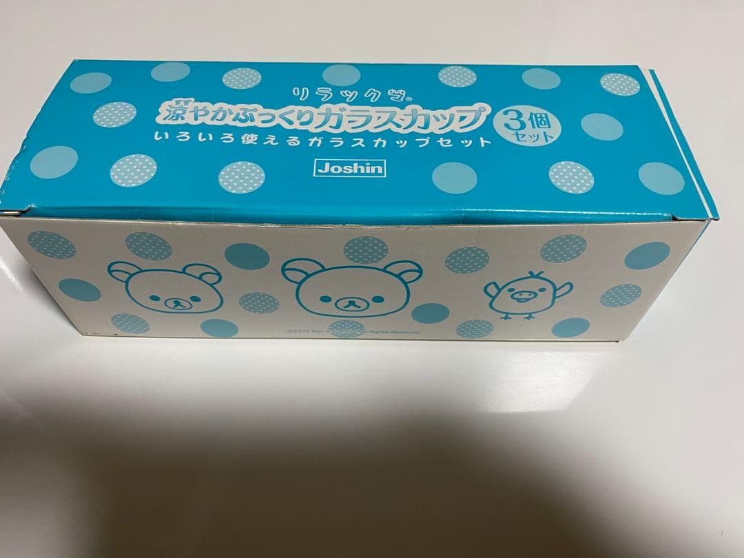 【リラックマ好きの方へ】【リラックマ等10点】 プレート バッグ コップ ボウル