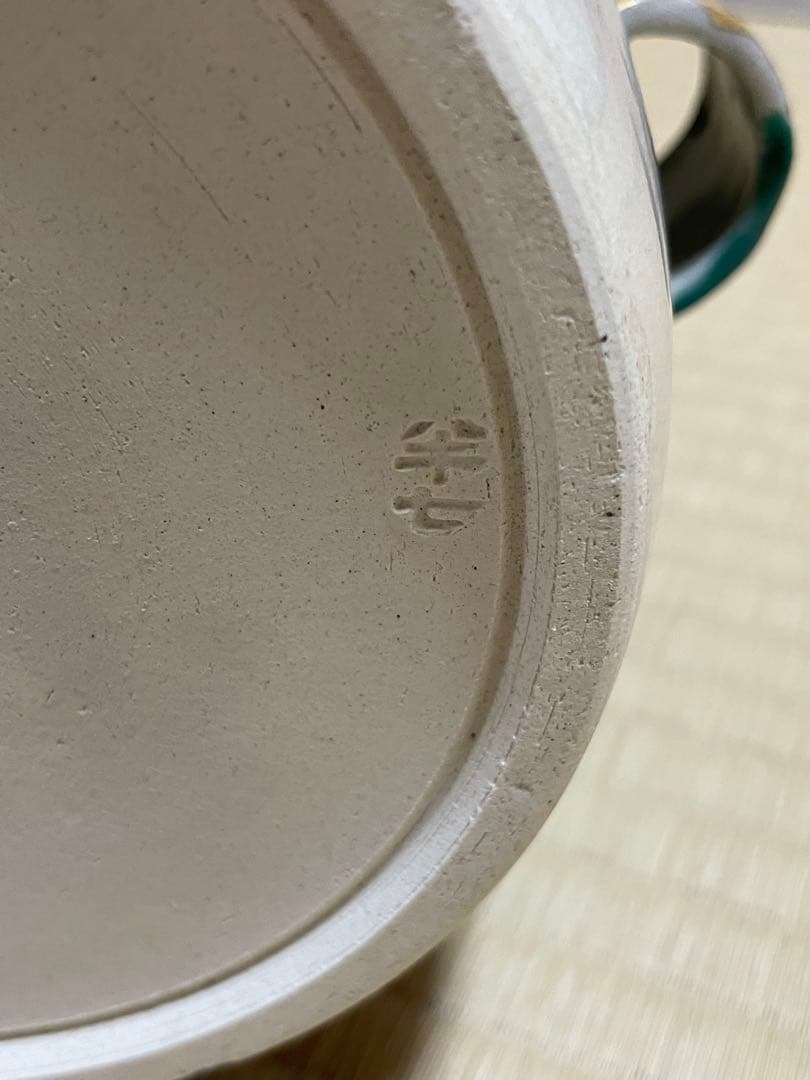 白井半七　水指　乾山写　老松の絵