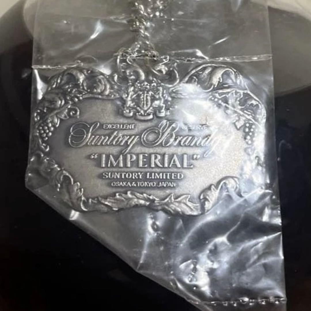 サントリー ブランデー 特級　インペリアル ホヤクリスタル 600ml 替栓