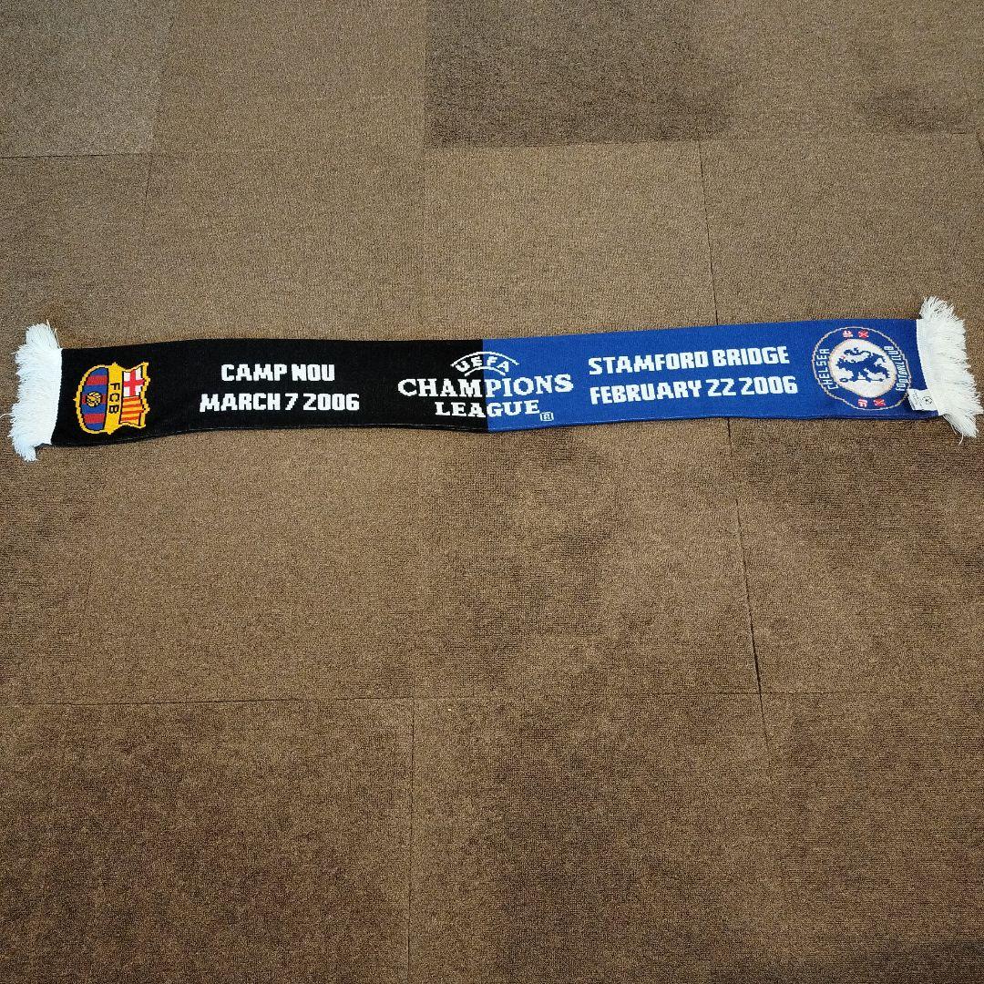 バルセロナ×チェルシー　記念マフラー