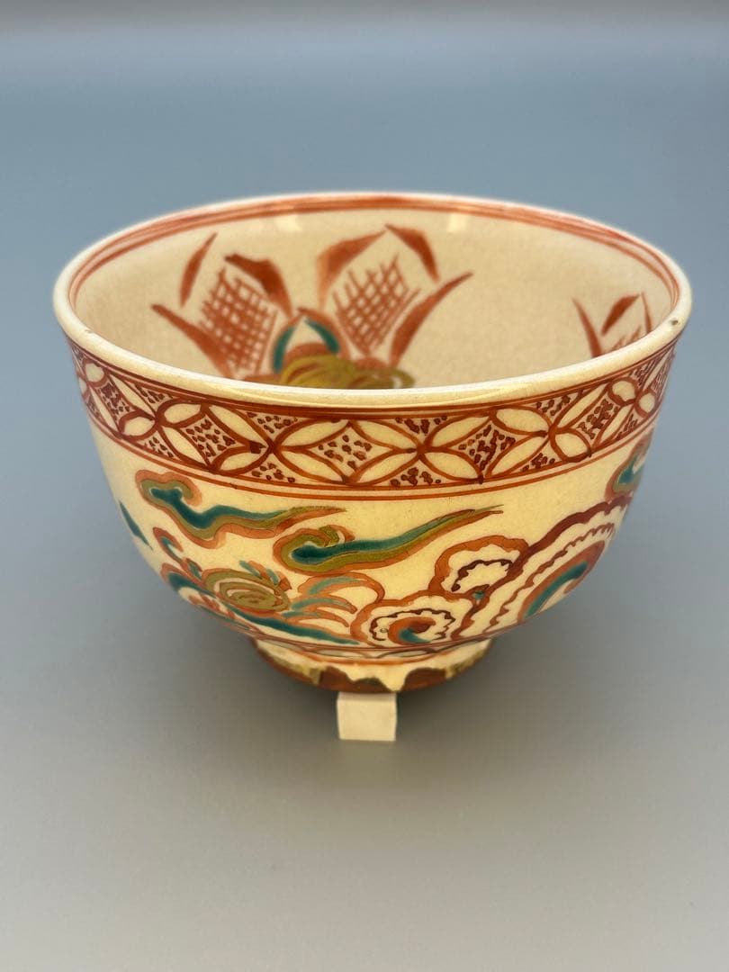 茶道具　茶碗　田中寿宝　赤絵雲堂手