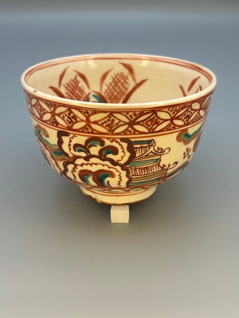 茶道具　茶碗　田中寿宝　赤絵雲堂手