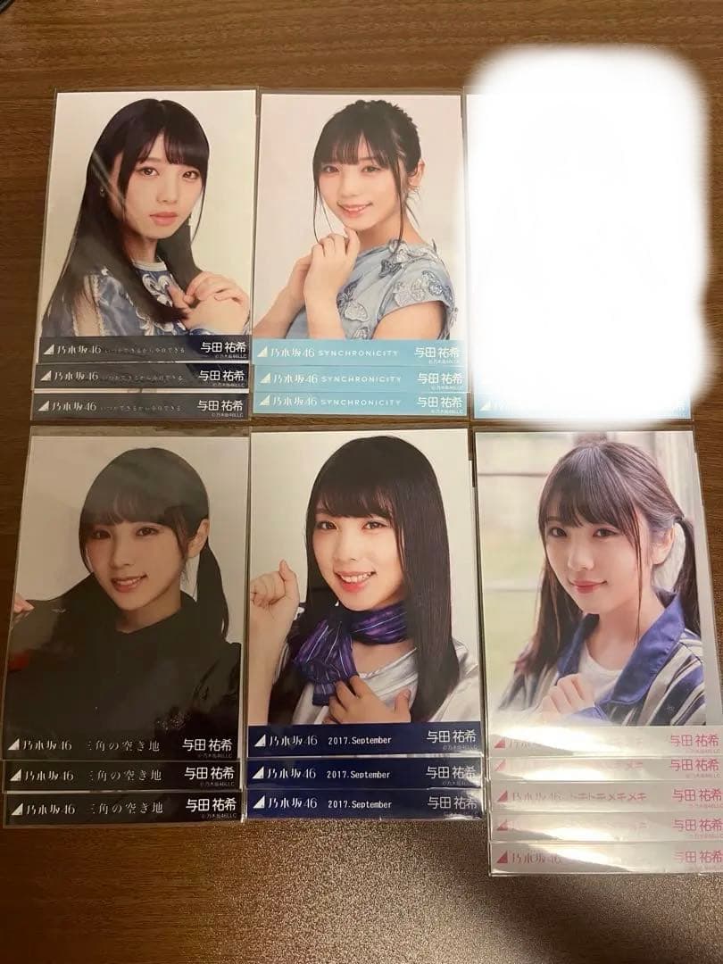 【バラ売りも可】与田祐希　初期　楽曲コンプ　乃木坂46