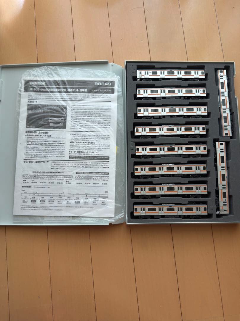 TOMIX JR 209-1000系電車 (中央線) 基本＋増結セット10両