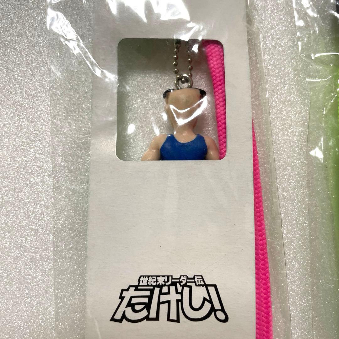 世紀末リーダー伝たけし ストラップ