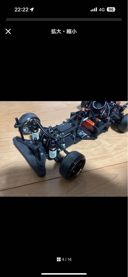 YD-2 EX2 10PX ラジドリフルセット