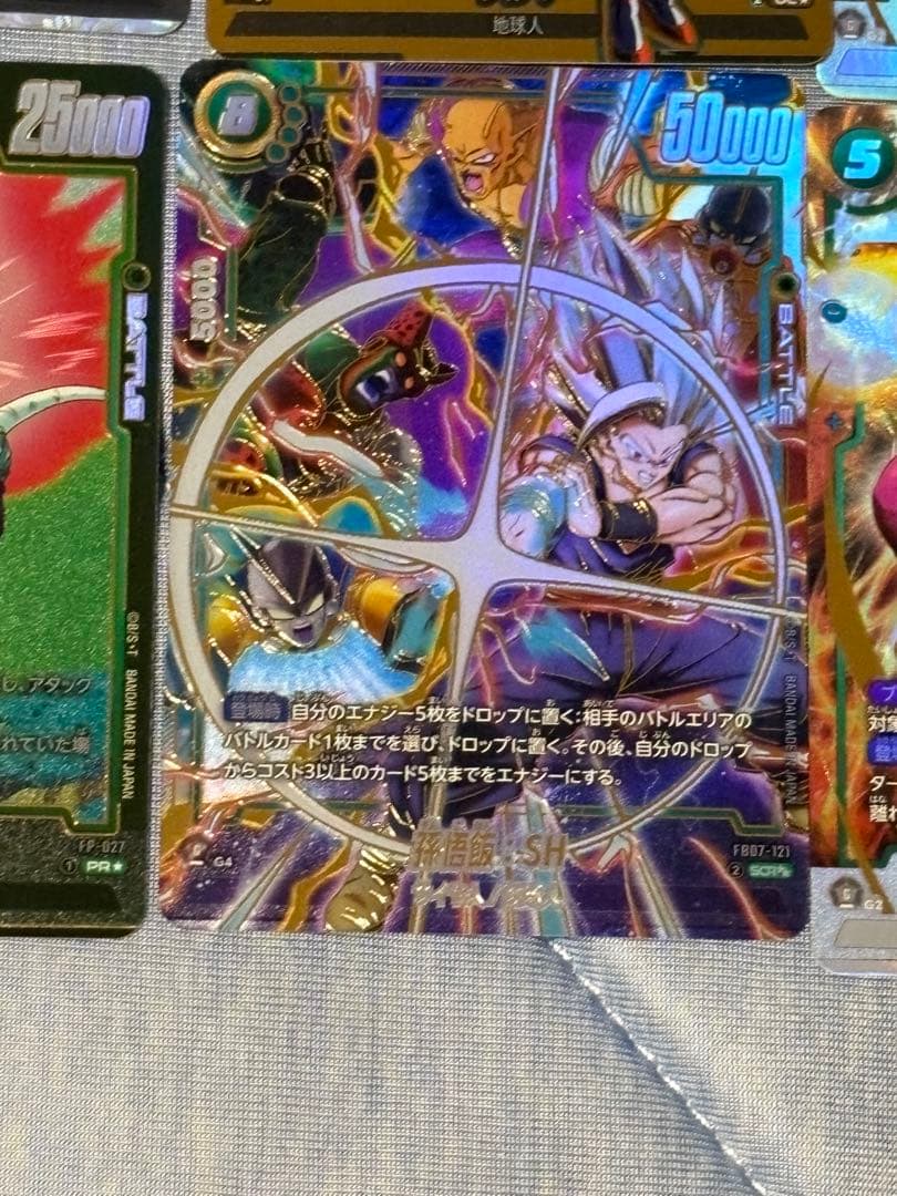 早い者勝ち！ドラゴンボール　フュージョンワールド　　神龍への願い　6枚セット