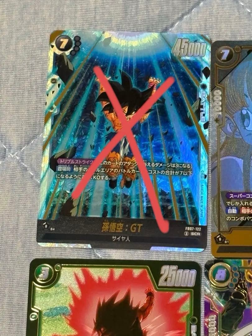 早い者勝ち！ドラゴンボール　フュージョンワールド　　神龍への願い　6枚セット