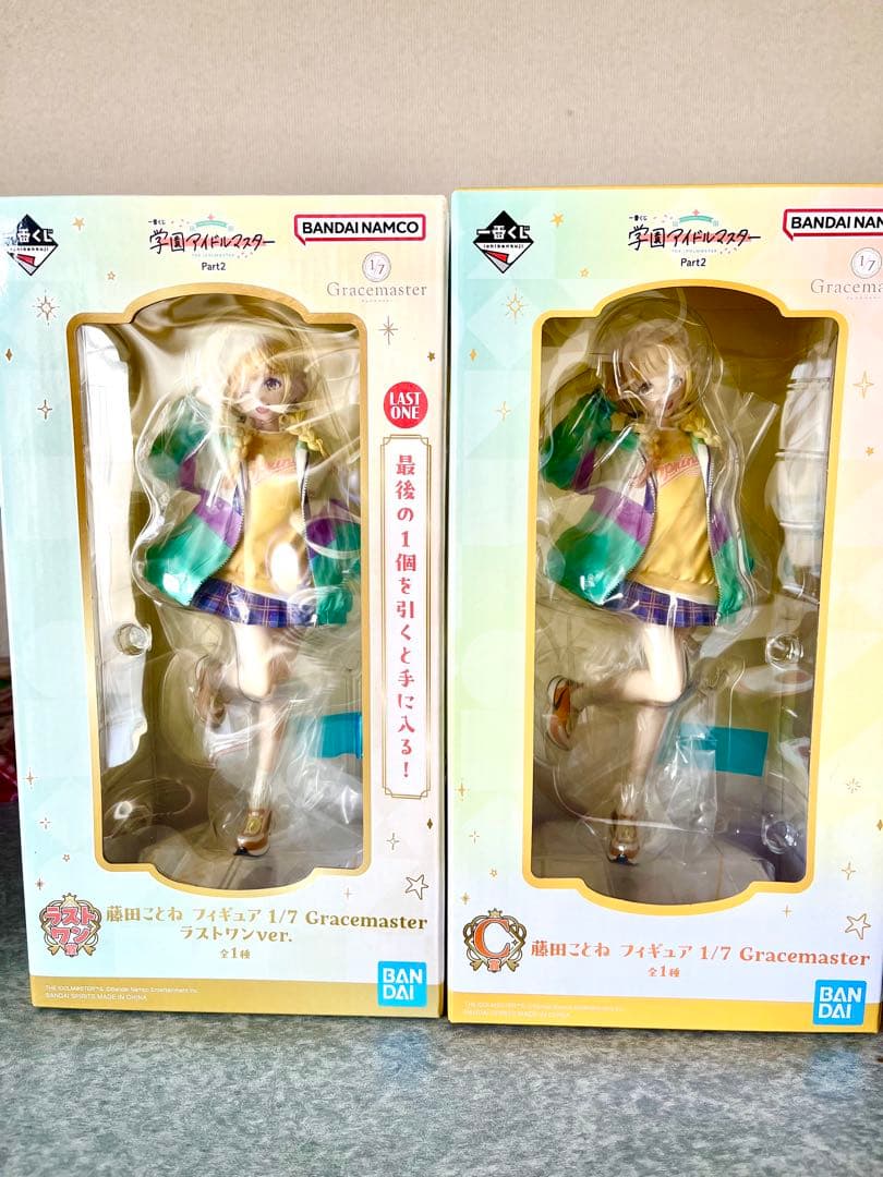 今日だけ大幅セール！！藤田ことね 一番くじ セット販売