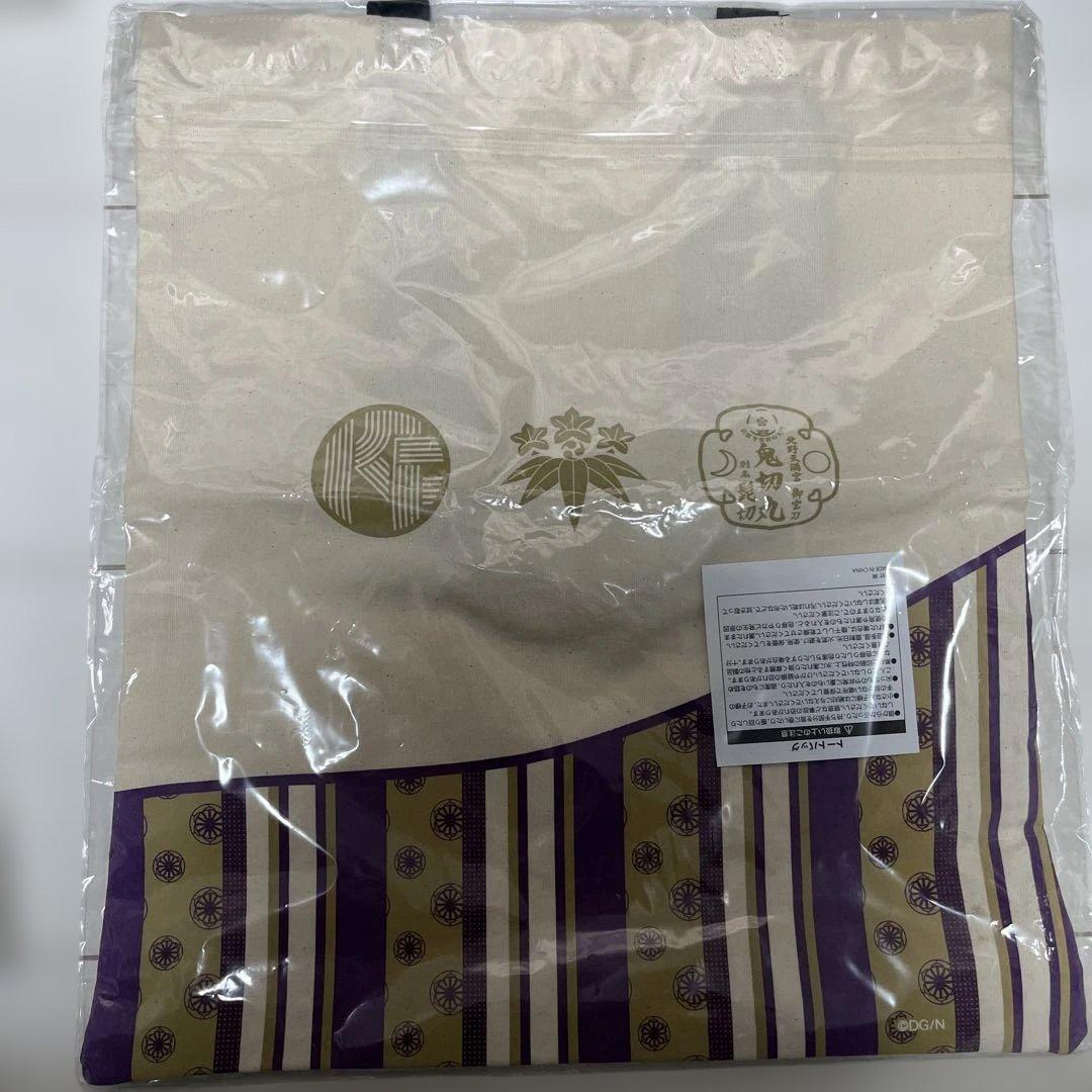 北野天満宮✕刀剣乱舞ONLINE 鬼切丸 髭切 まとめ売り