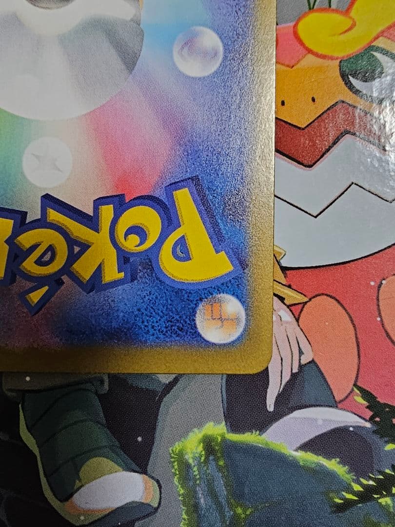 メイのはげまし　SAR sar