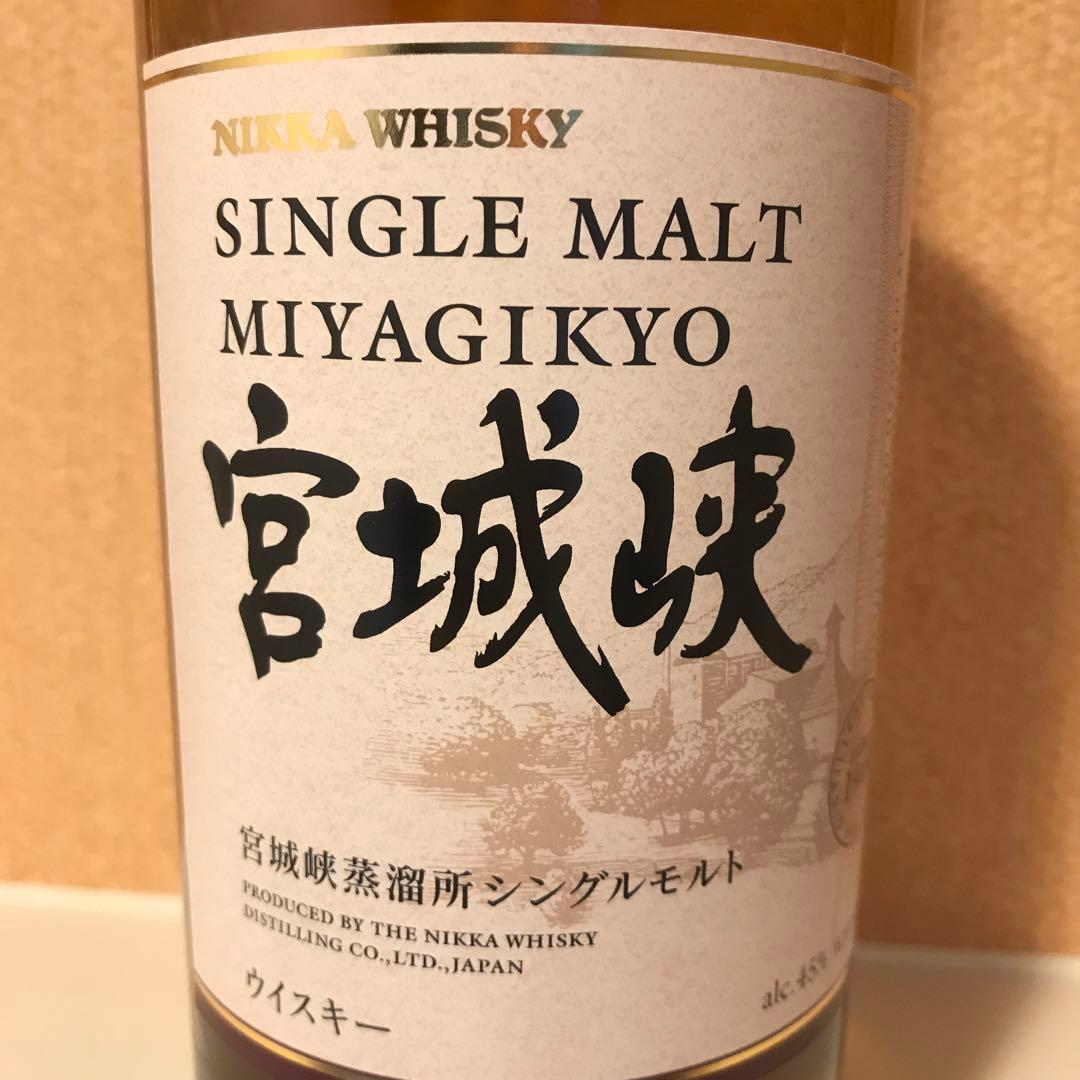 未開封の宮城峡シングルモルトウィスキー