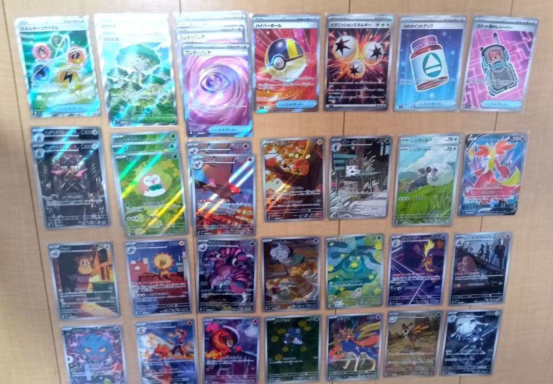 ポケモンカード AR SR 36枚まとめ売り ムニキスゼロ　他