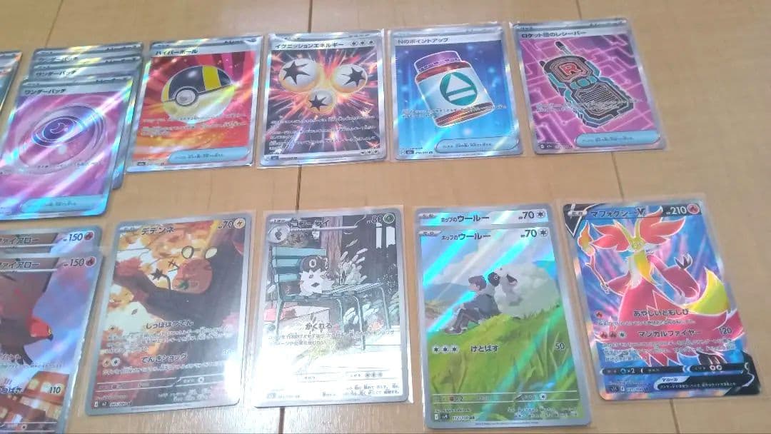 ポケモンカード AR SR 36枚まとめ売り ムニキスゼロ　他