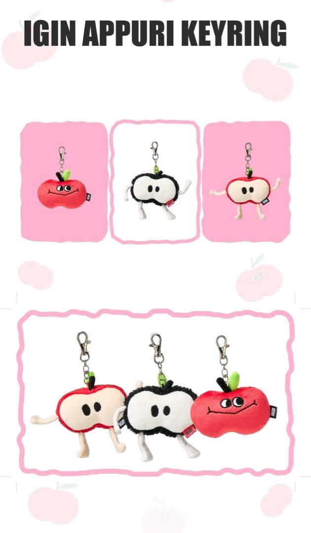 BTS JIN ジン IGIN 限定 キーリング アップルマン 新品 黒 赤