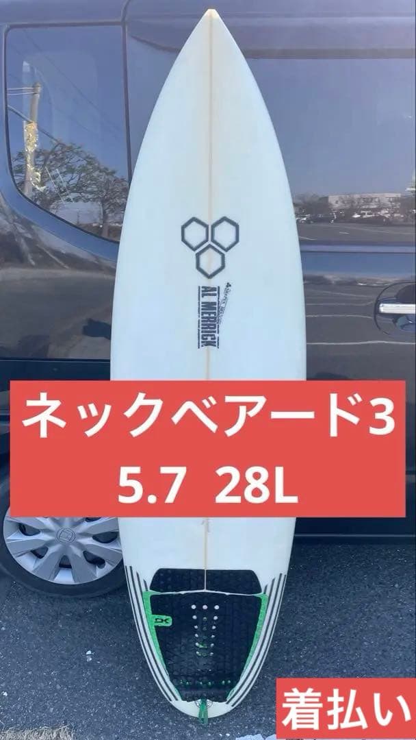 ネックベアード3(ジャパンモデル) 5.7 28L