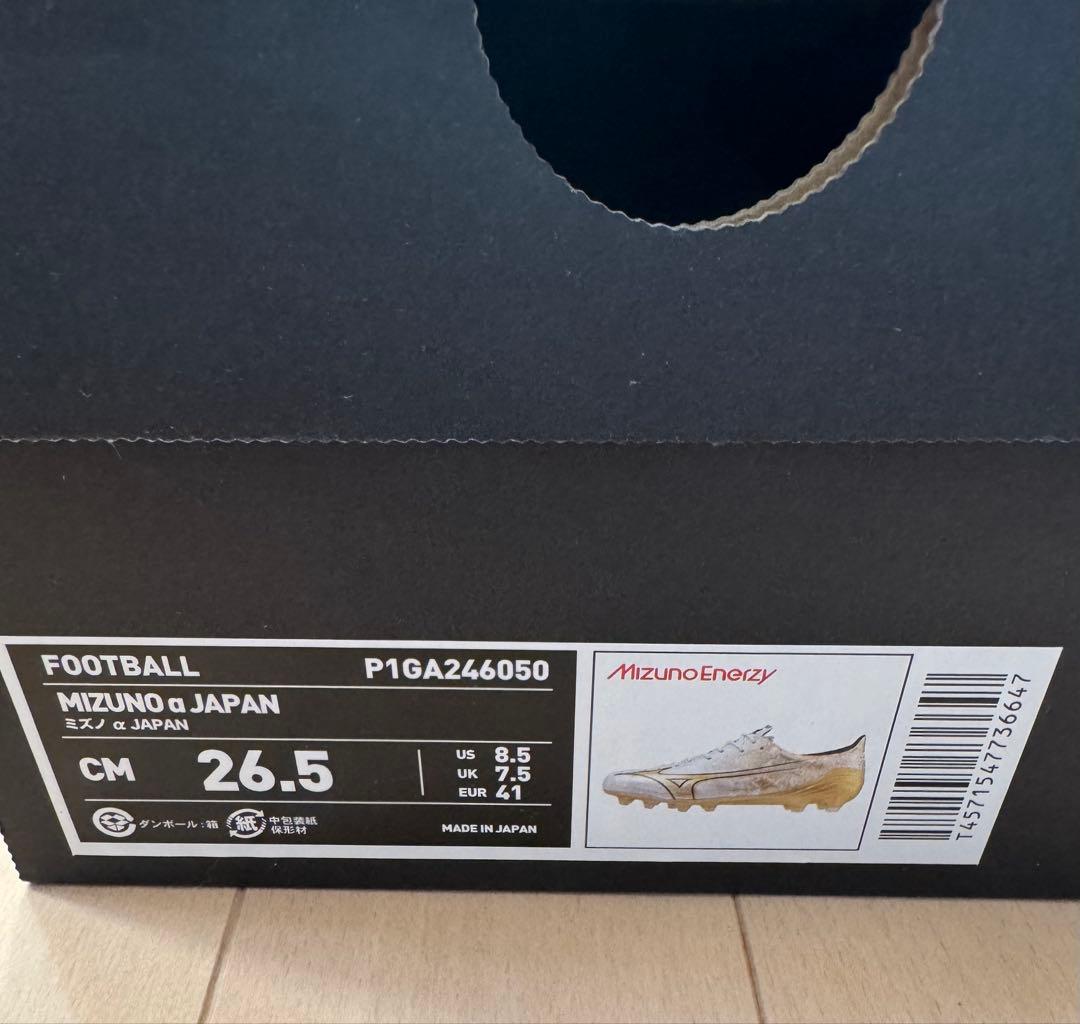 ミズノアルファ JAPAN プリズムゴールド