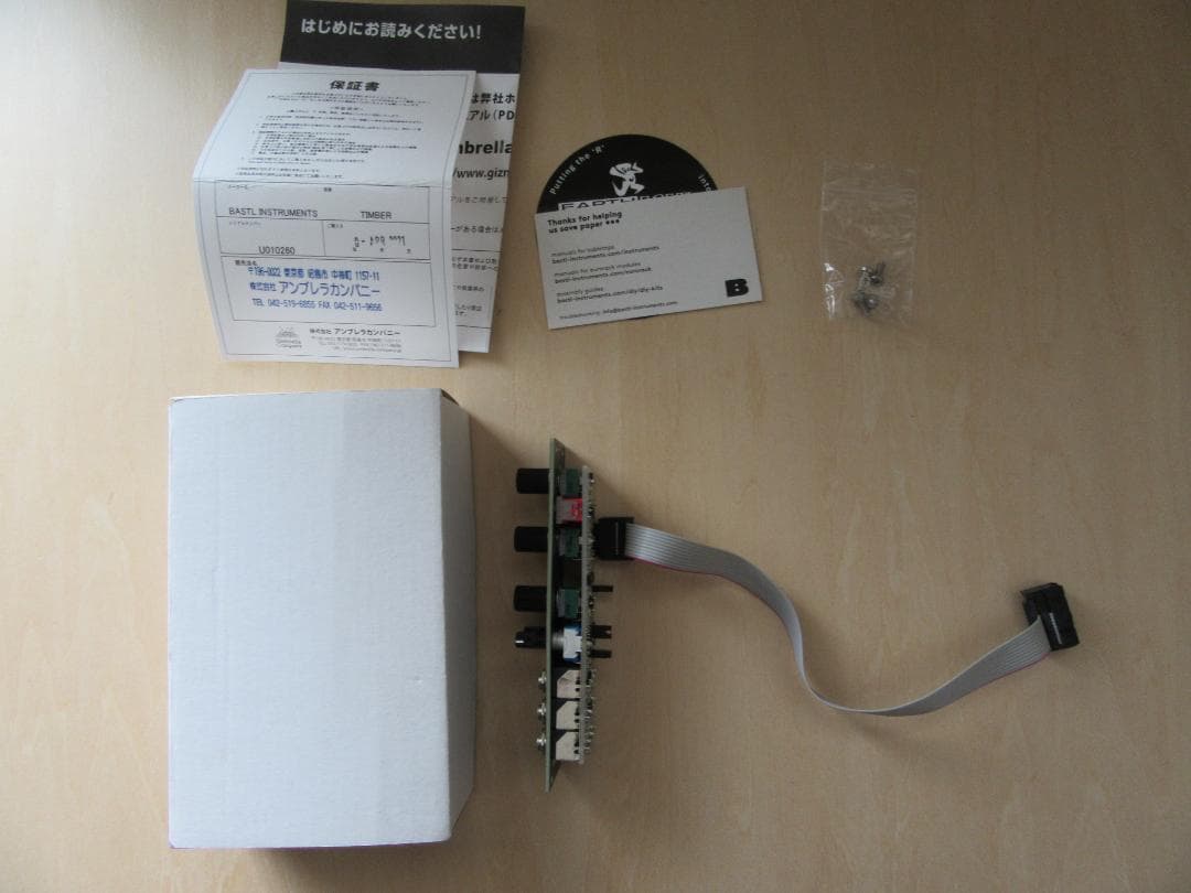 Bastl Instruments / Timber ユーロラックモジュラー