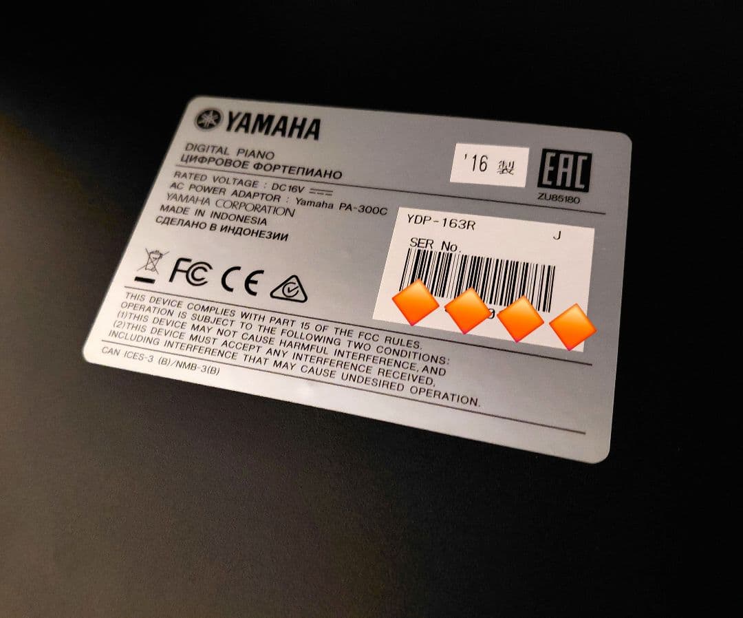 【使用6ヶ月美品】 YAMAHA ヤマハ◆電子ピアノ YDP-163R 椅子付