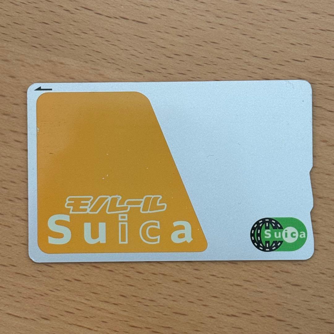 旧デザイン　モノレールSuica