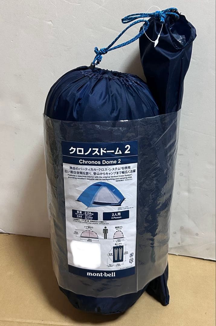 mont-bell クロノスドーム 2（新品未使用）