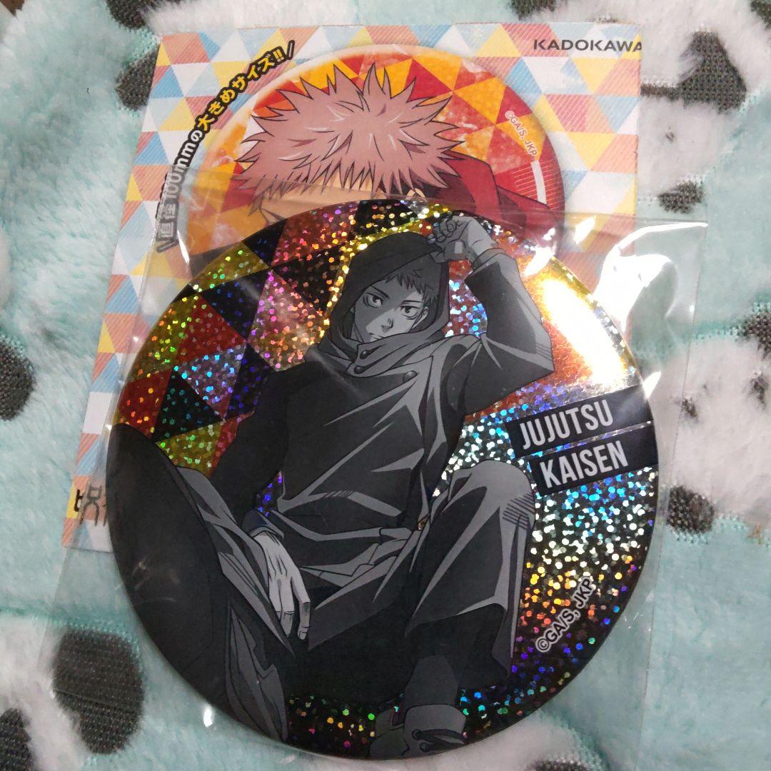 虎杖　おおきなキラキラ缶バッジ　缶バッジ　呪術廻戦　虎杖悠仁