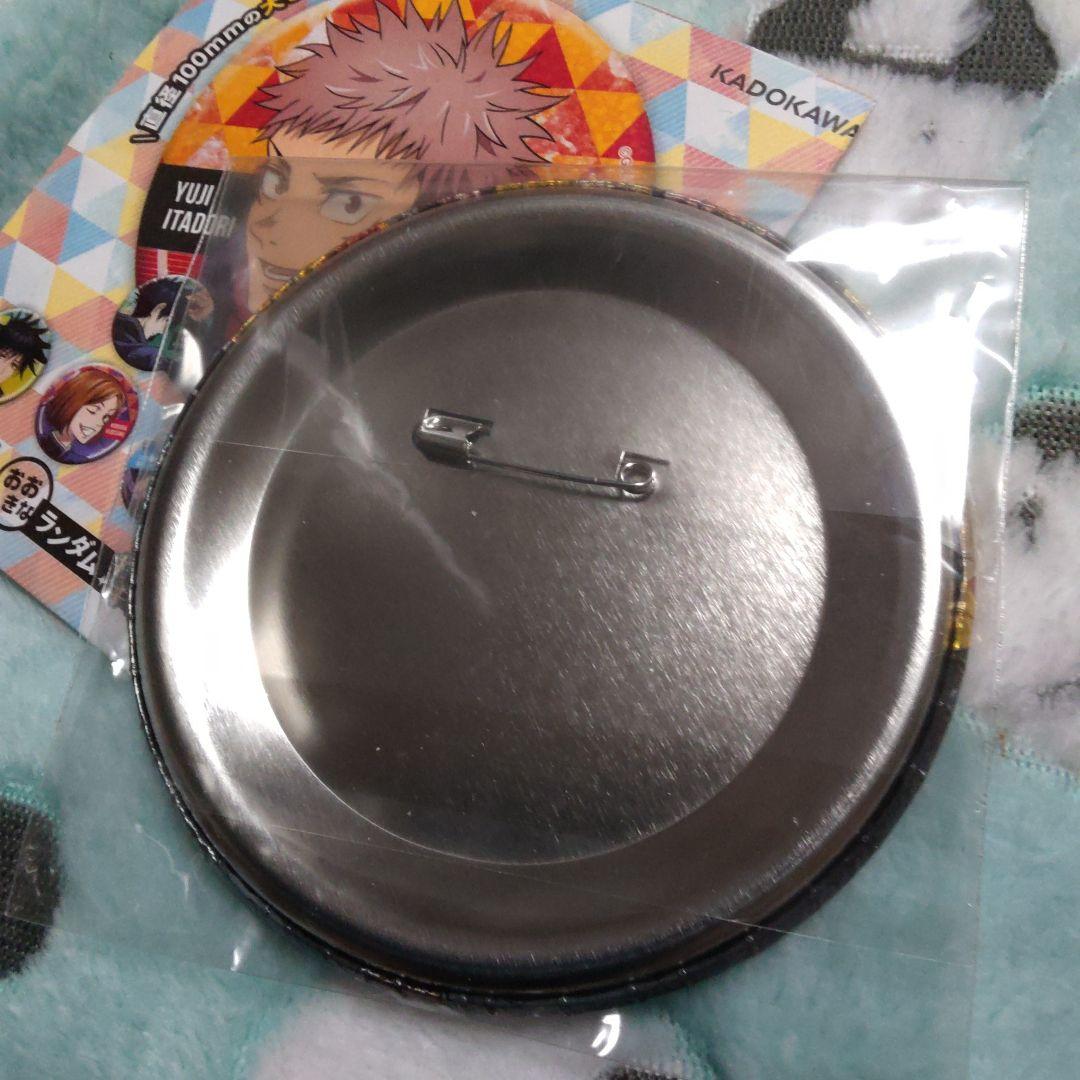 虎杖　おおきなキラキラ缶バッジ　缶バッジ　呪術廻戦　虎杖悠仁