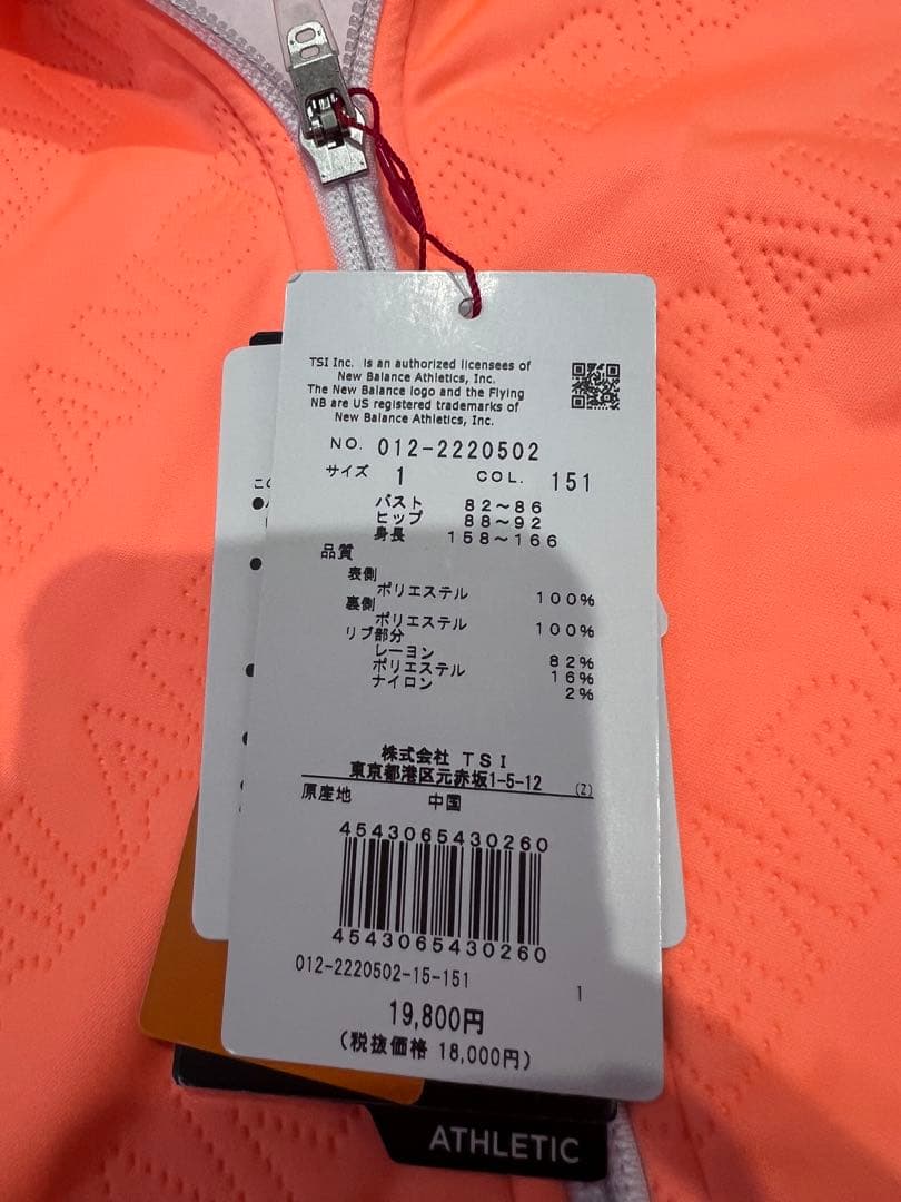 【新品未使用】newbalance golf オレンジキルティングパーカー裏起毛