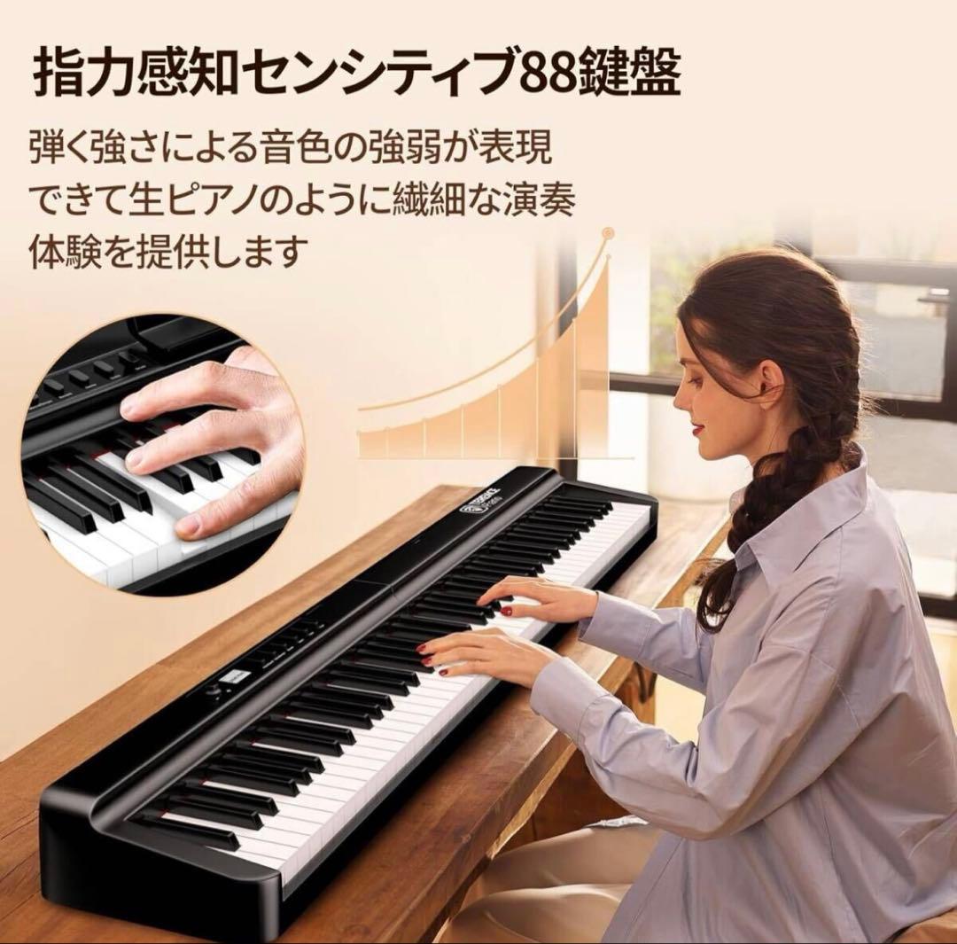 TERENCE 電子ピアノ 88鍵盤