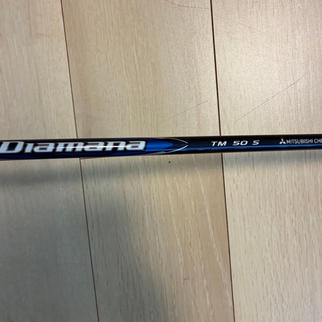 ディアマナ　TM 50S Qi10挿入品