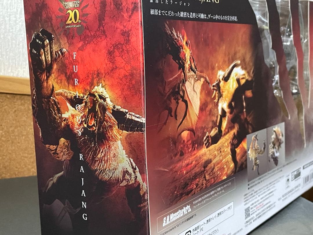 BANDAI FURIOUS RAJANG 激昂した　ラージャン