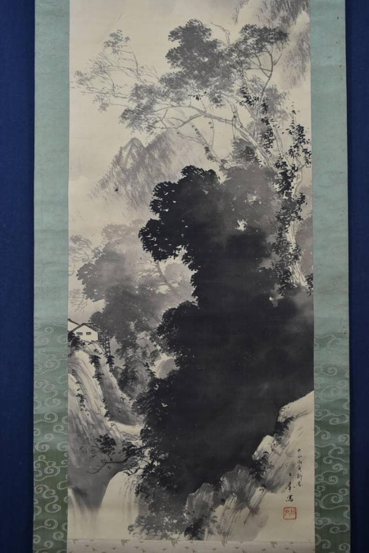 【真作】森公挙/山家渓谷図/山水図/掛軸/名家伝来/AA-48