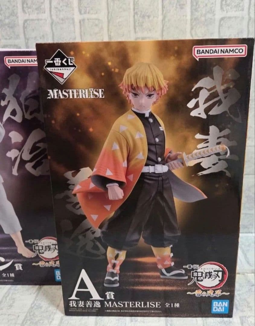 新品未使用　鬼滅の刃　一番くじ　伯治　善逸　獪岳