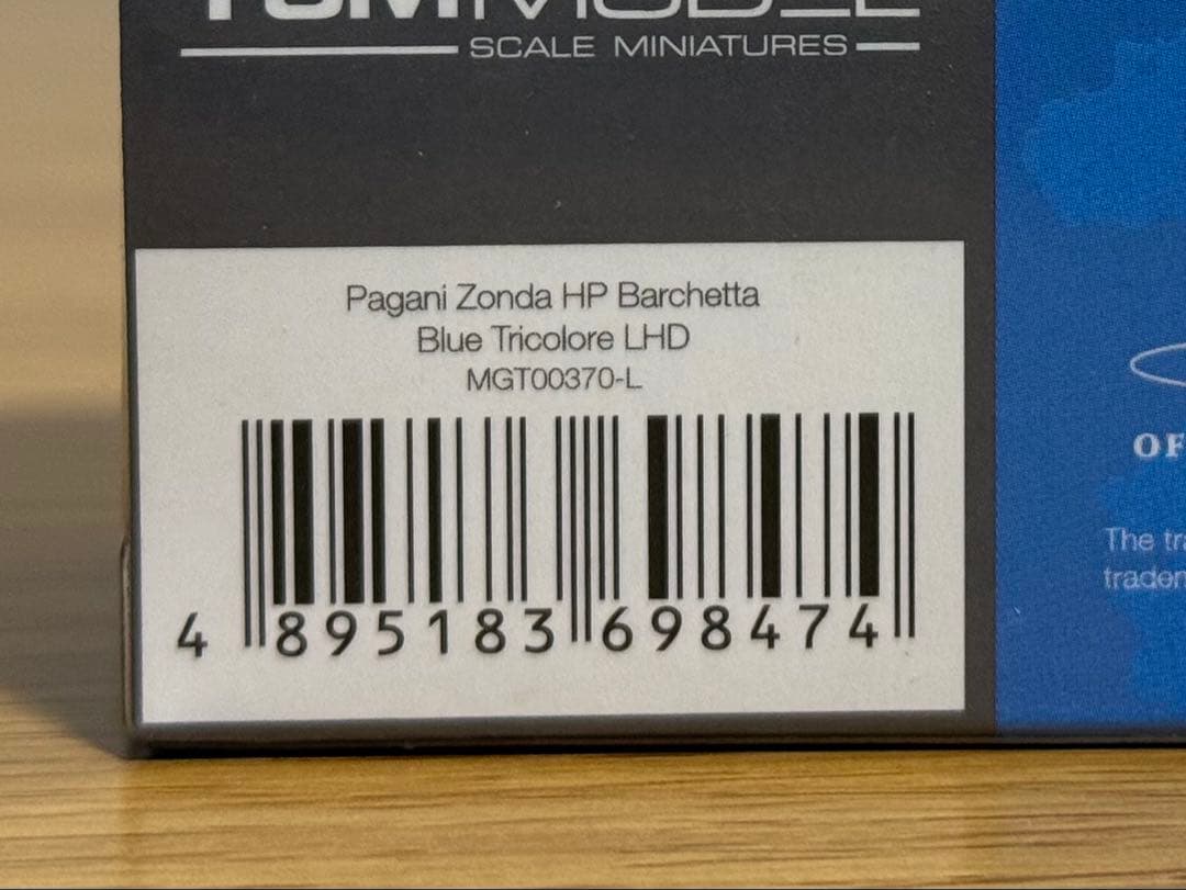 新品未開封 パガーニ ゾンダ ウアイラ 1/64 MINI GT ミニカー