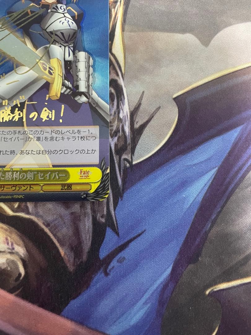ヴァイスシュヴルツ 約束された勝利の剣 セイバー SP