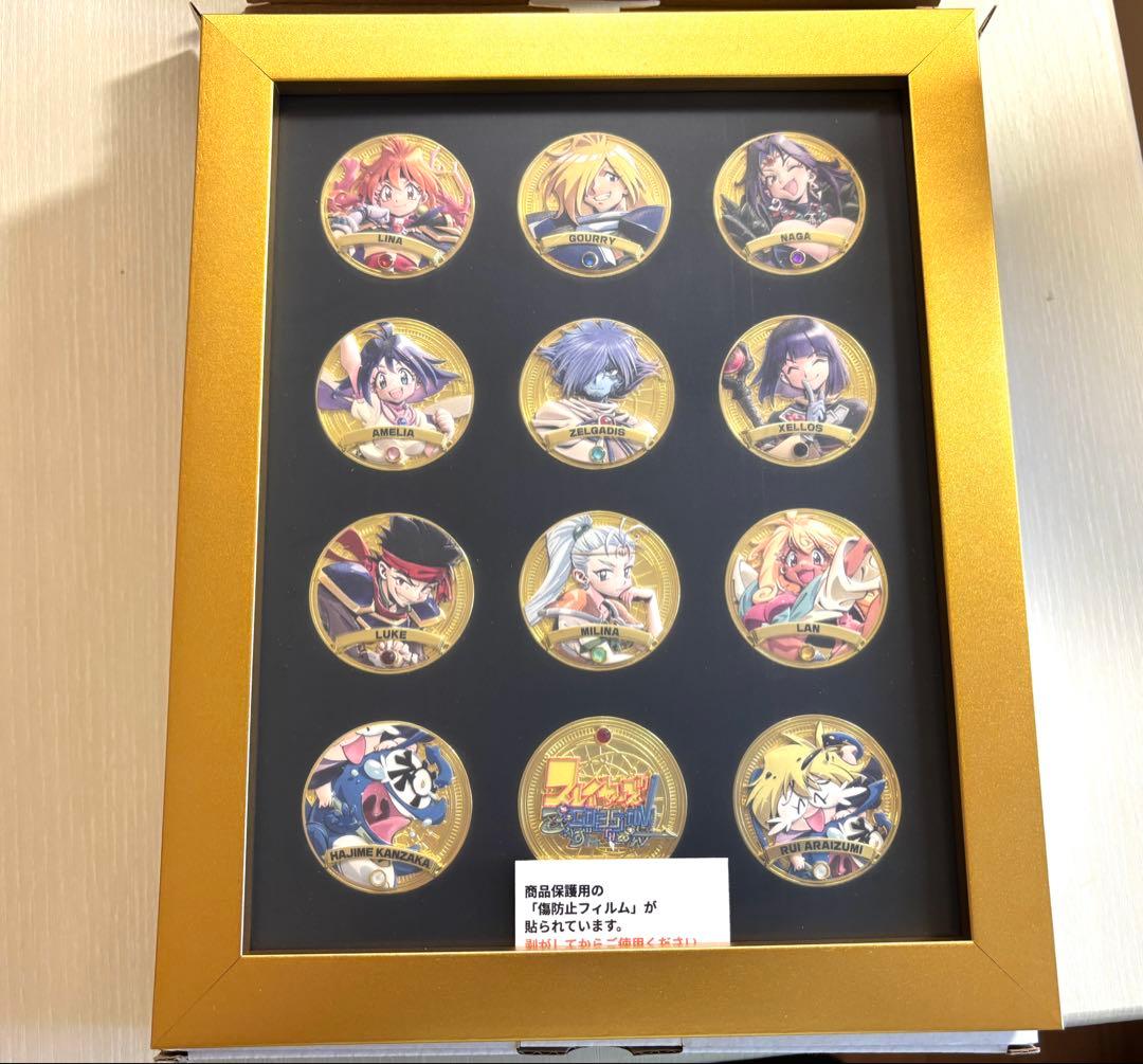 原作35周年記念スレイヤーズ展 /ぷれみあむチケットB特典メダル12個セット