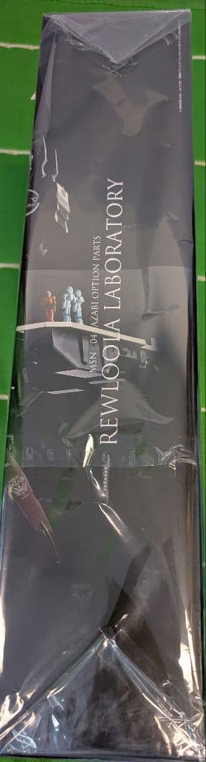 新品未開封 解体匠機 サザビー 専用オプションパーツ レウルーラ ラボラトリー