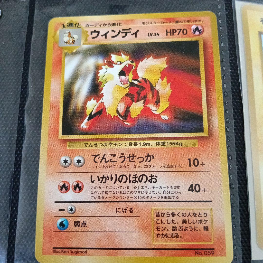 1996エラープロモピカチュウ2セット！なみのり、そらとぶピカチュウ初期版セット