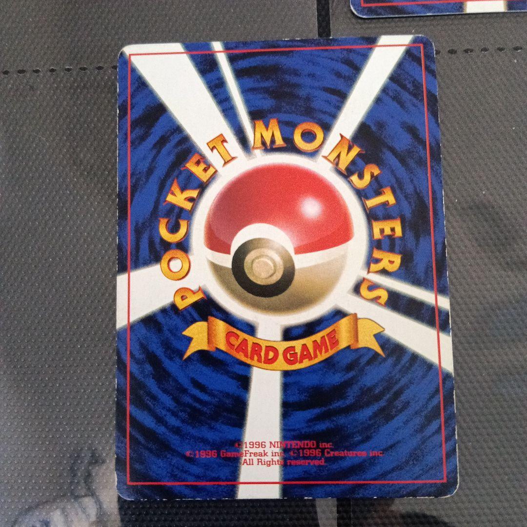 1996エラープロモピカチュウ2セット！なみのり、そらとぶピカチュウ初期版セット