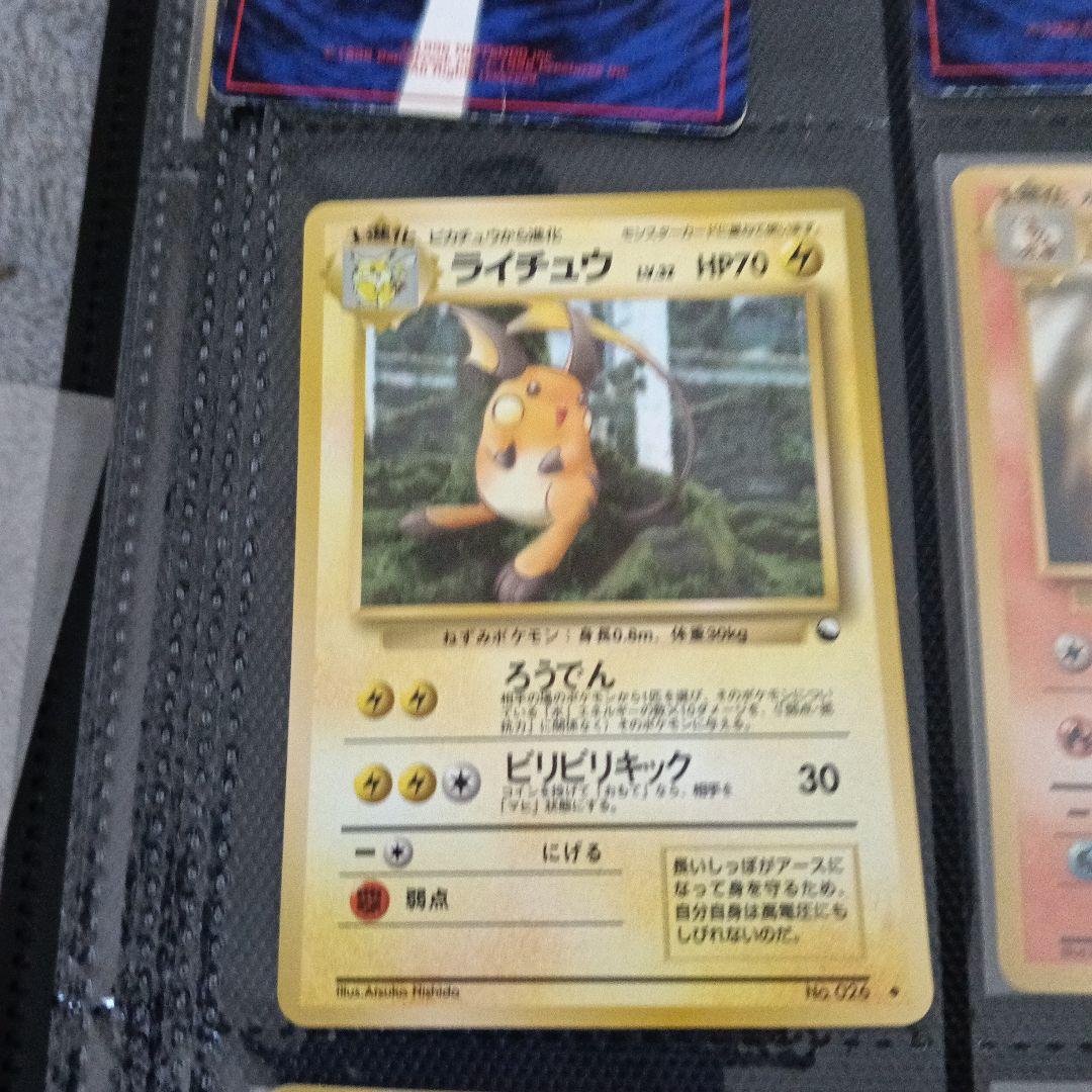 1996エラープロモピカチュウ2セット！なみのり、そらとぶピカチュウ初期版セット