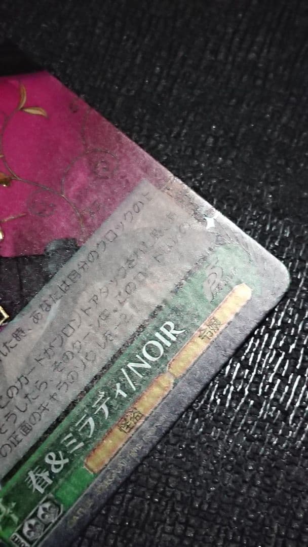 ヴァイスシュヴァルツ 春&ミラディ/NOIR サイン SP ペルソナ5