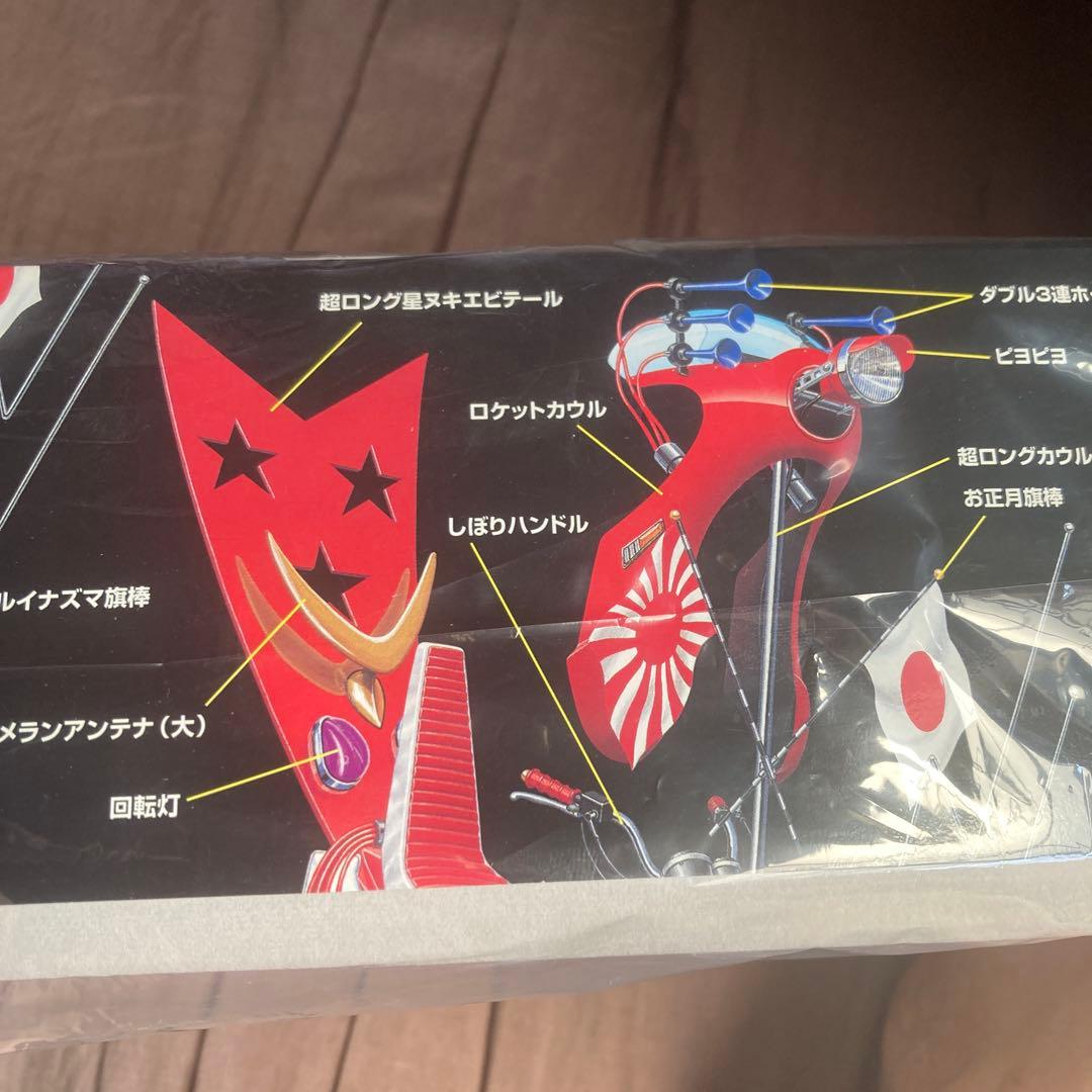 ZEPHYR ゼファー風林火山3 ラスト1