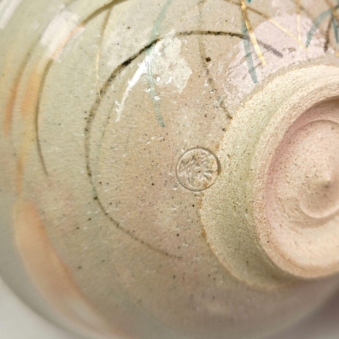 イ882 茶碗『橋本美峰造』『色絵　蛍　ホタル　平茶碗　共箱』茶道具　抹茶碗