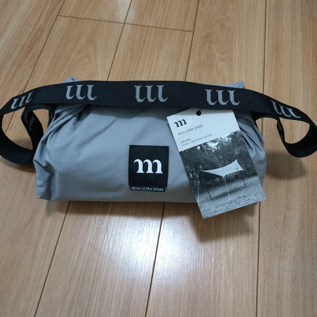 muracoムラコ HEXA ULTRA SPARK ロックグレー 2人用